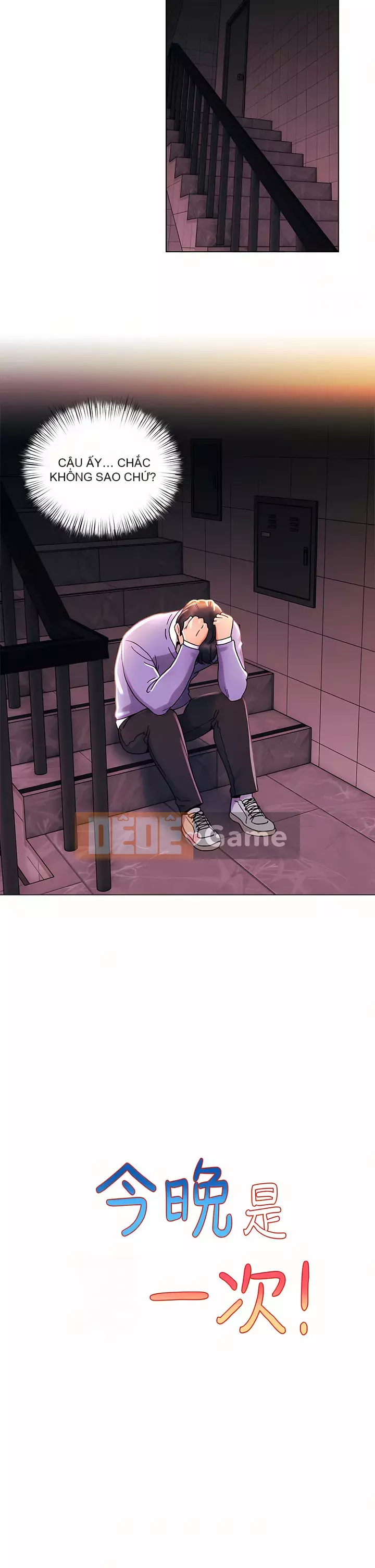 Tối nay là lần đầu tiên Chương 37-38