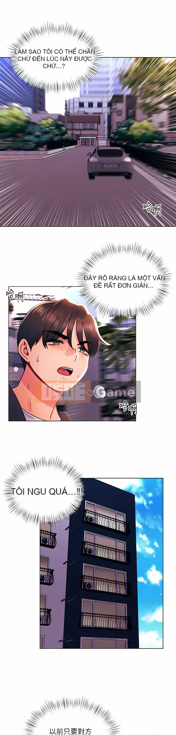 Tối nay là lần đầu tiên Chương 35-36