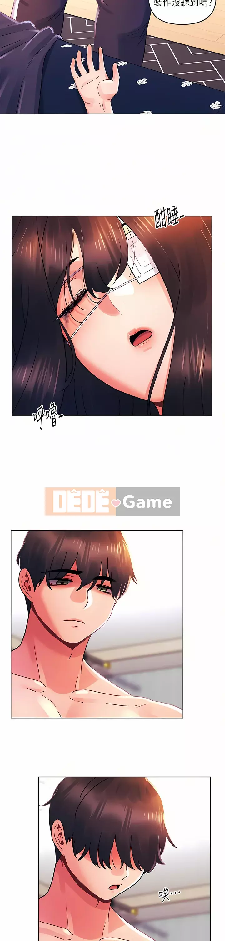 Tối nay là lần đầu tiên Chương 33-34