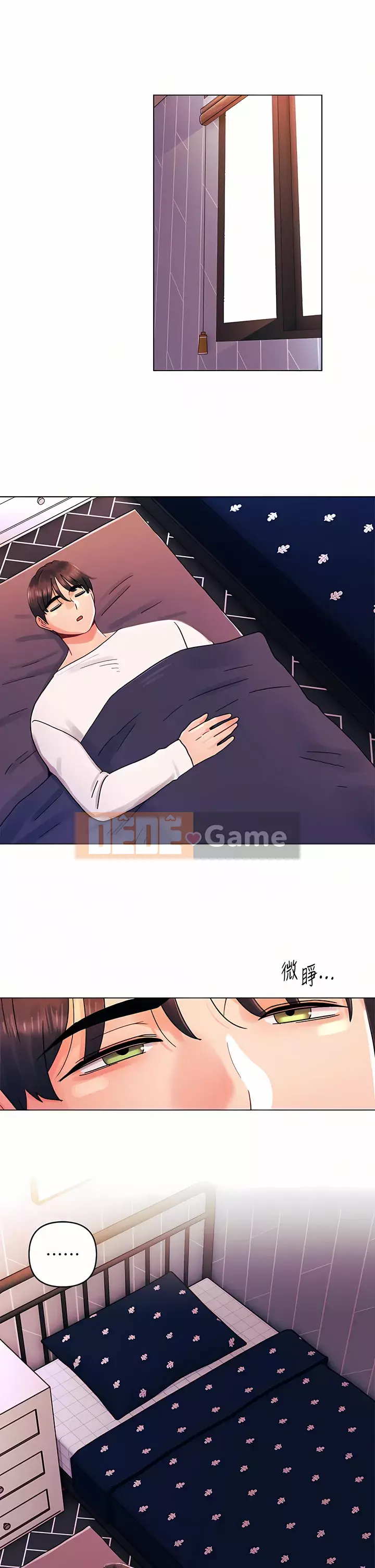 Tối nay là lần đầu tiên Chương 33-34