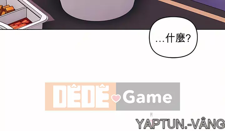 Tối nay là lần đầu tiên Chương 33-34