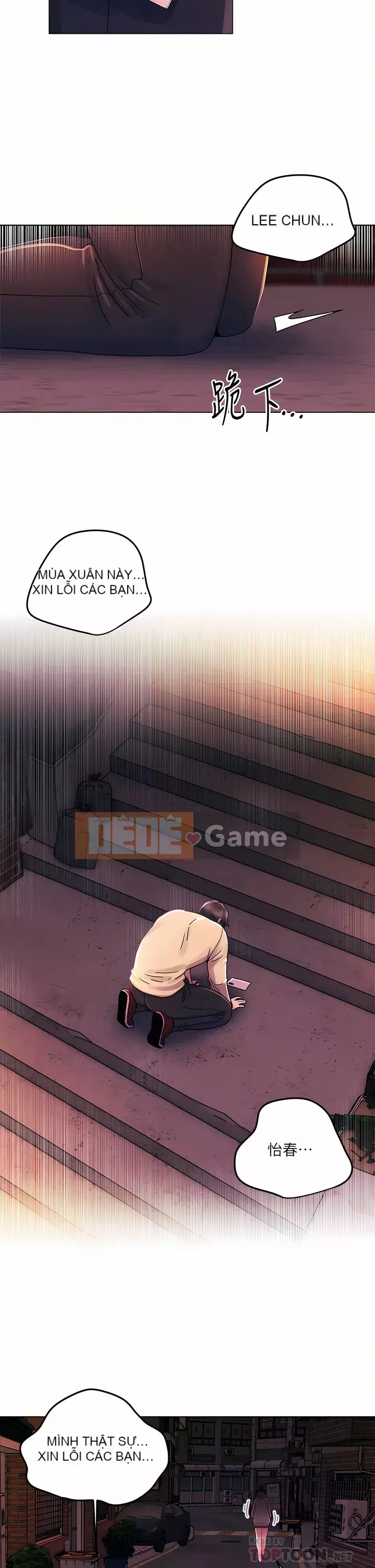 Tối nay là lần đầu tiên Chương 31-32