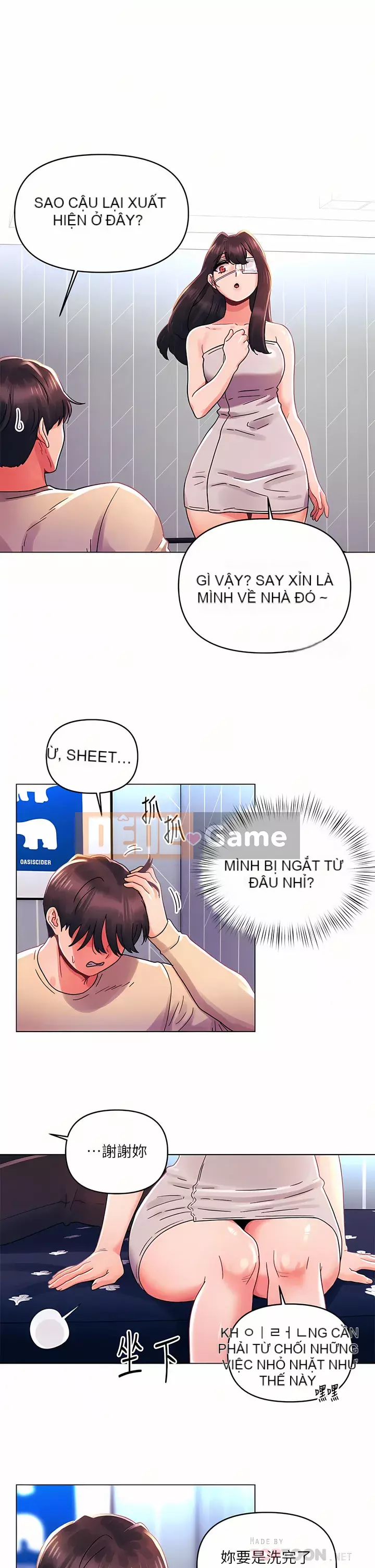 Tối nay là lần đầu tiên Chương 31-32