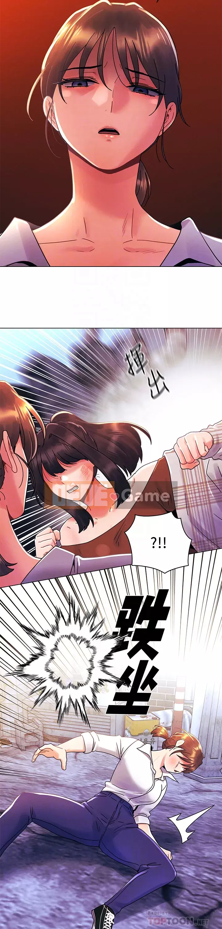 Tối nay là lần đầu tiên Chương 27-28