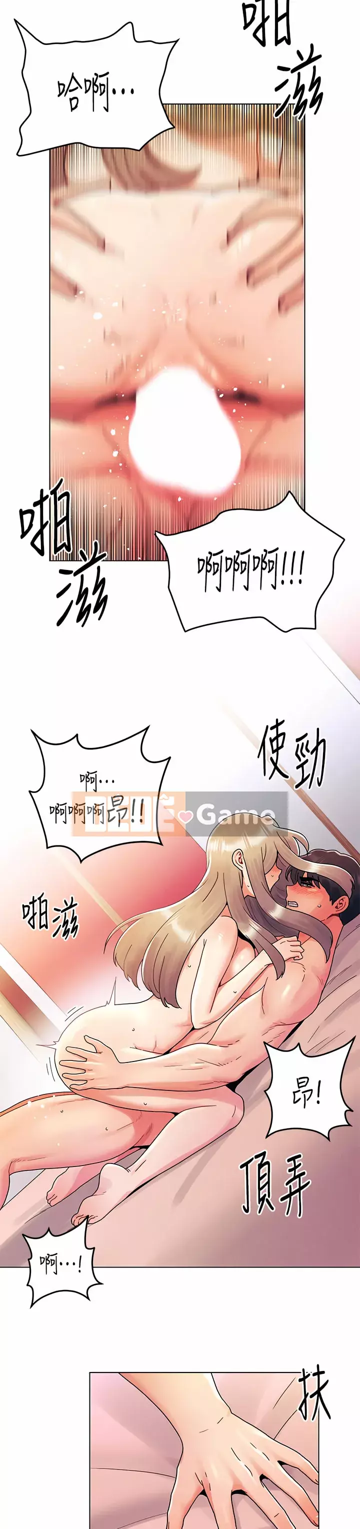 Tối nay là lần đầu tiên Chương 25-26