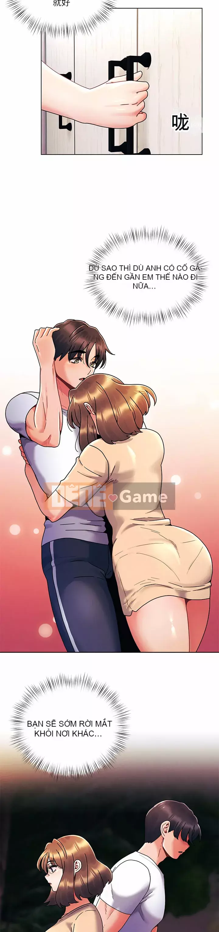 Tối nay là lần đầu tiên Chương 25-26