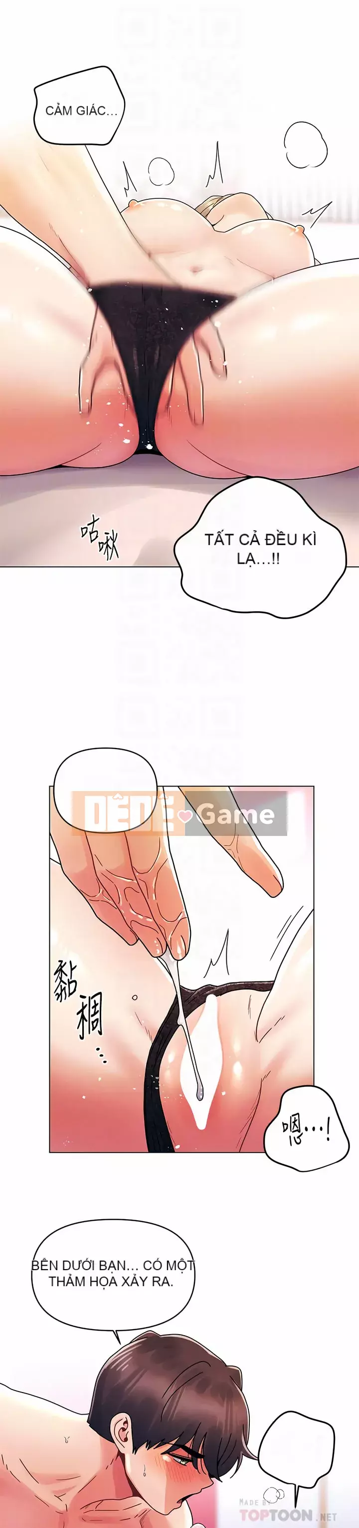 Tối nay là lần đầu tiên Chương 23-24