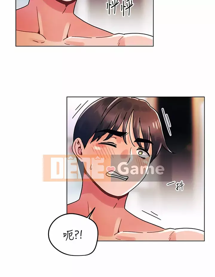 Tối nay là lần đầu tiên Chương 23-24