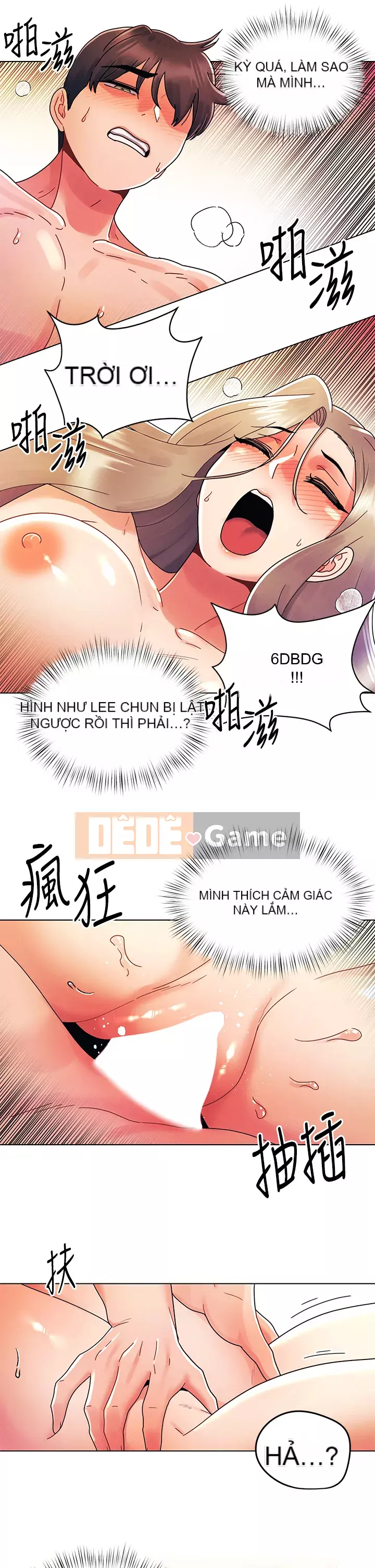 Tối nay là lần đầu tiên Chương 23-24