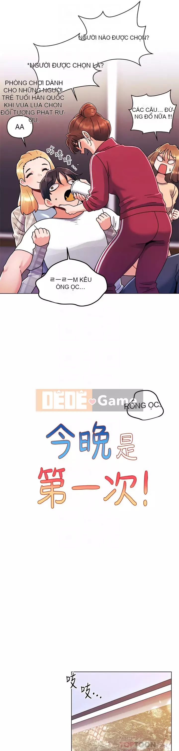 Tối nay là lần đầu tiên Chương 21-22