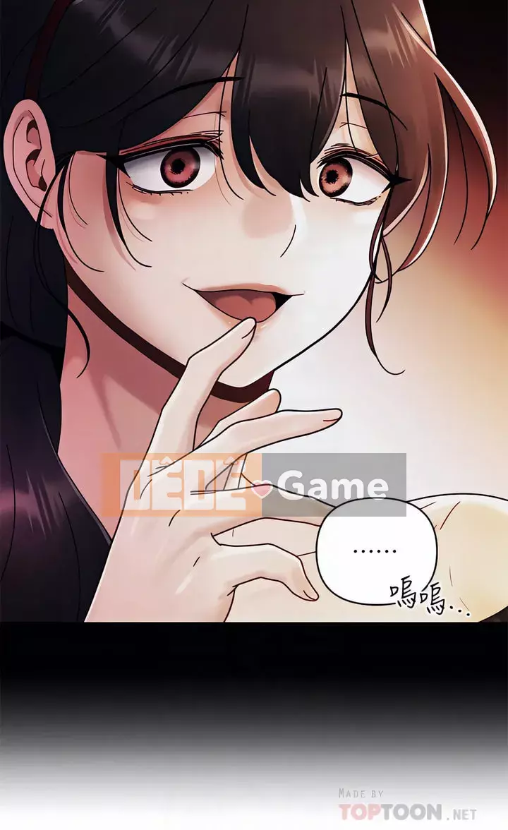 Tối nay là lần đầu tiên Chương 19-20