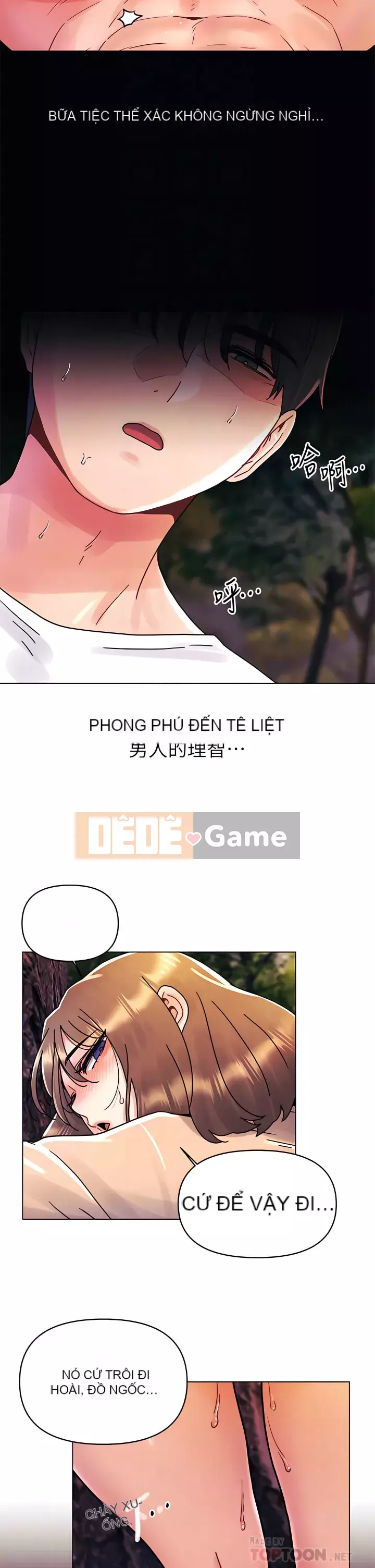 Tối nay là lần đầu tiên Chương 17-18