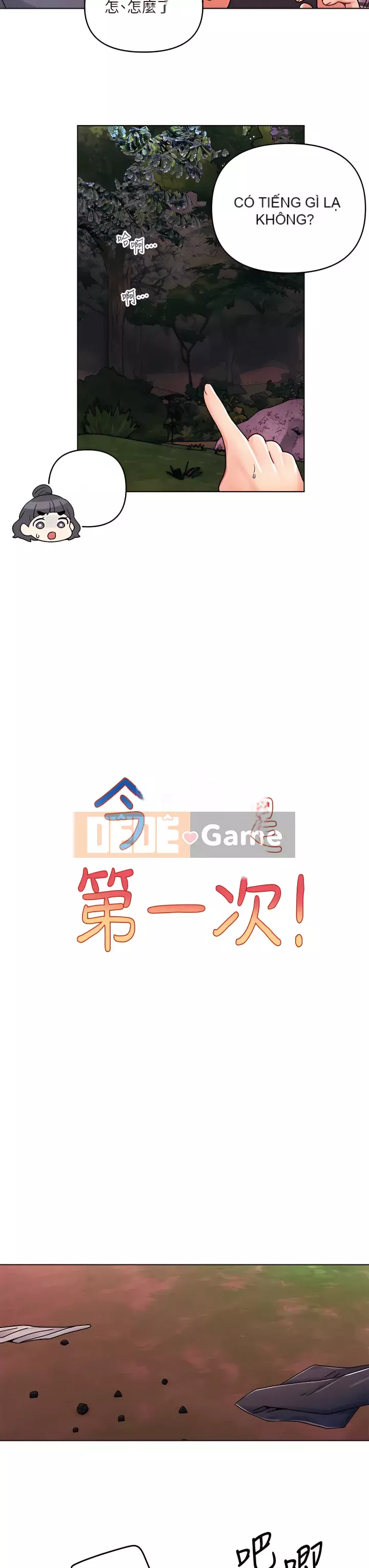 Tối nay là lần đầu tiên Chương 17-18