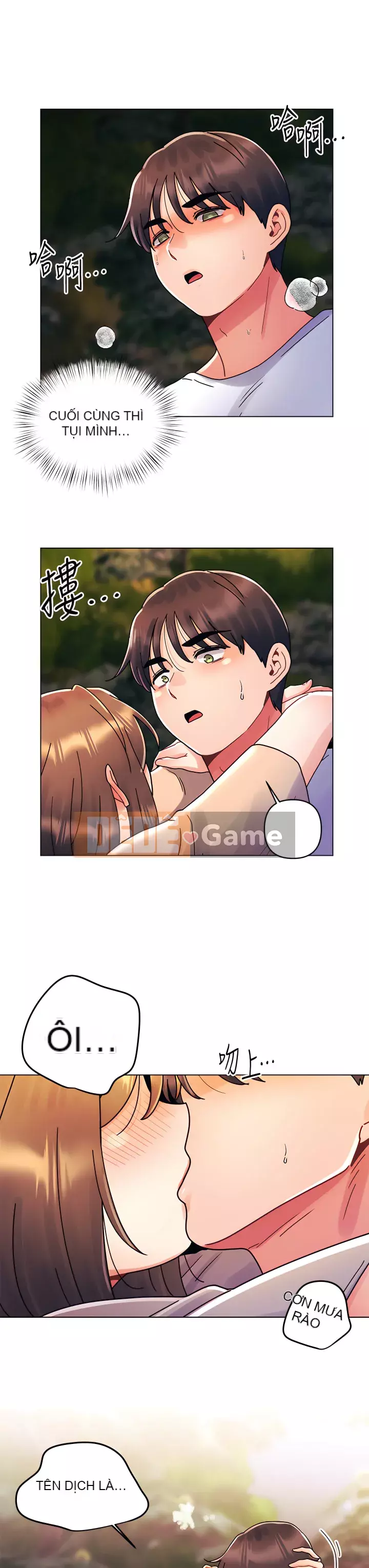 Tối nay là lần đầu tiên Chương 17-18