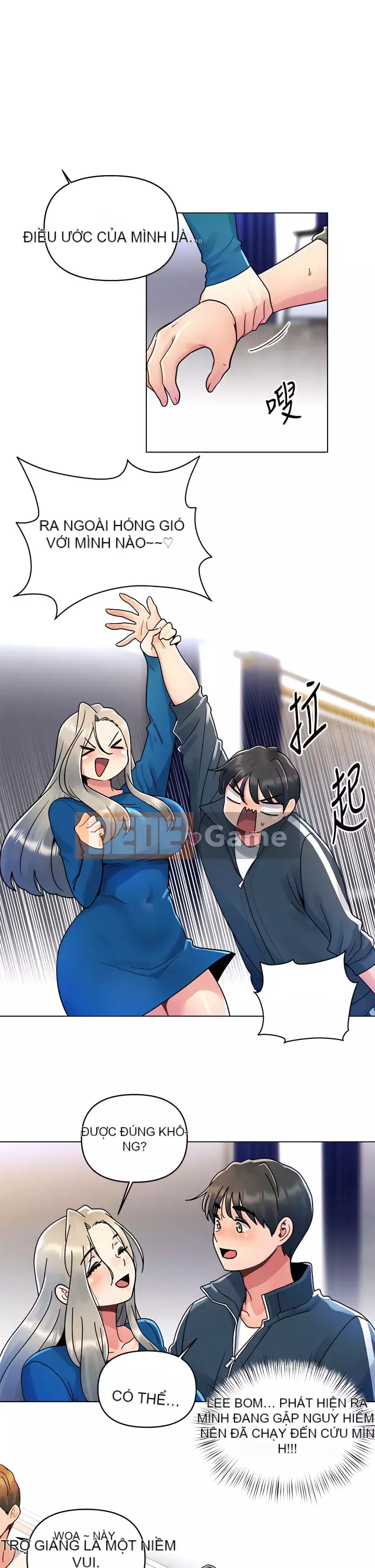 Tối nay là lần đầu tiên Chương 13-14