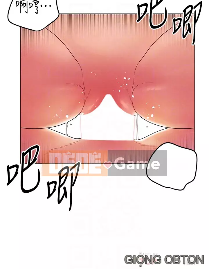 Tối nay là lần đầu tiên Chương 13-14