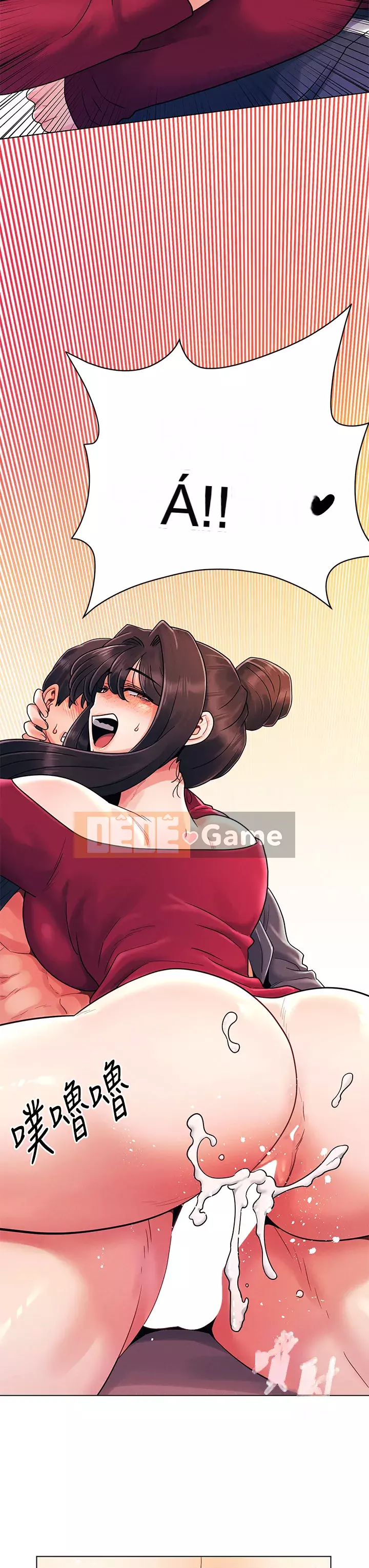 Tối nay là lần đầu tiên Chương 13-14