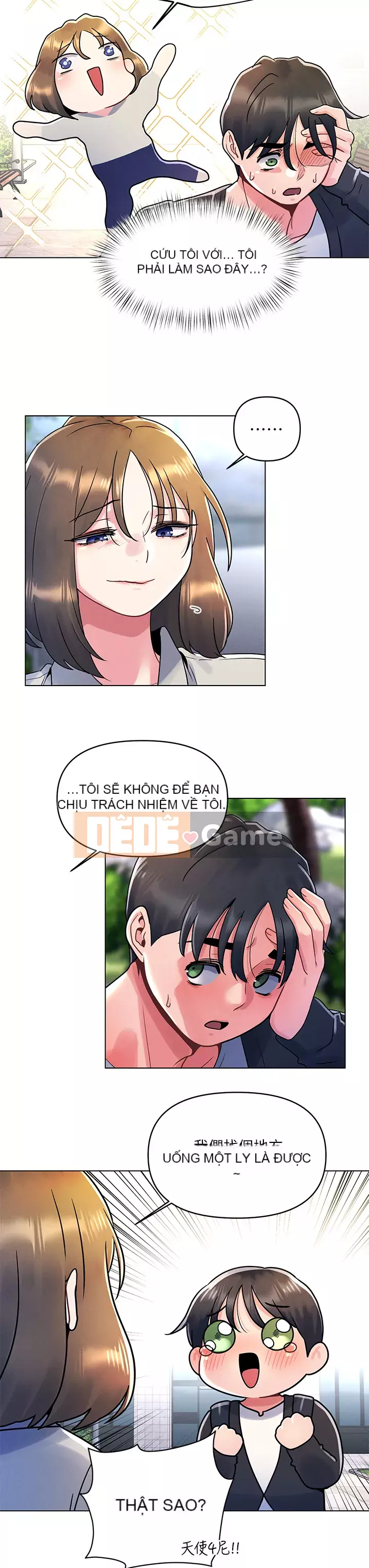 Tối nay là lần đầu tiên Chương 11-12