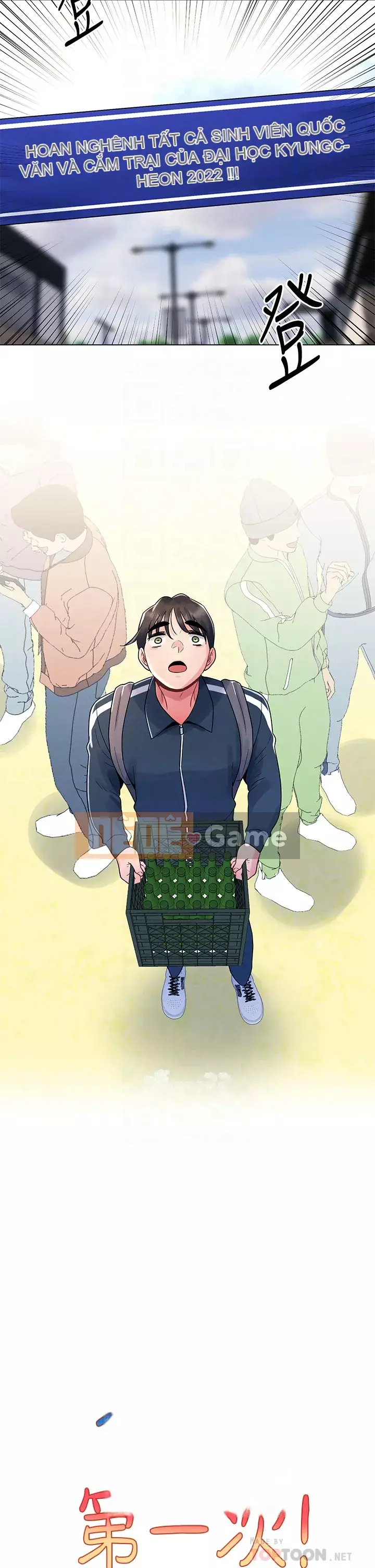 Tối nay là lần đầu tiên Chương 11-12