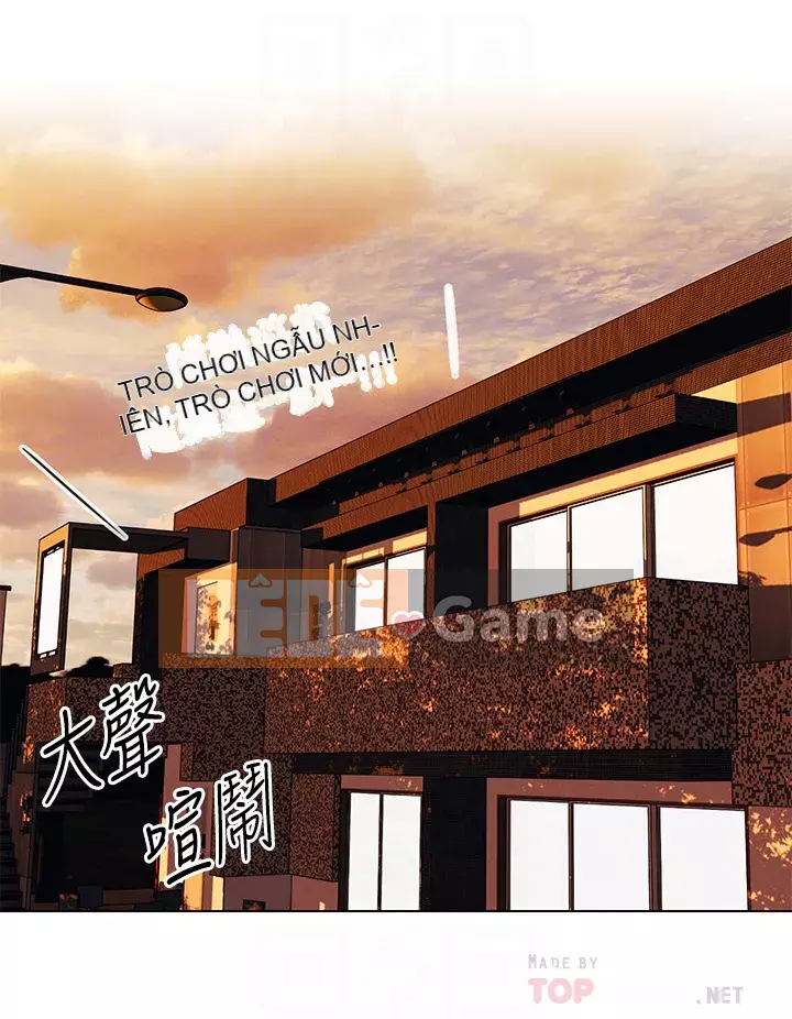 Tối nay là lần đầu tiên Chương 11-12