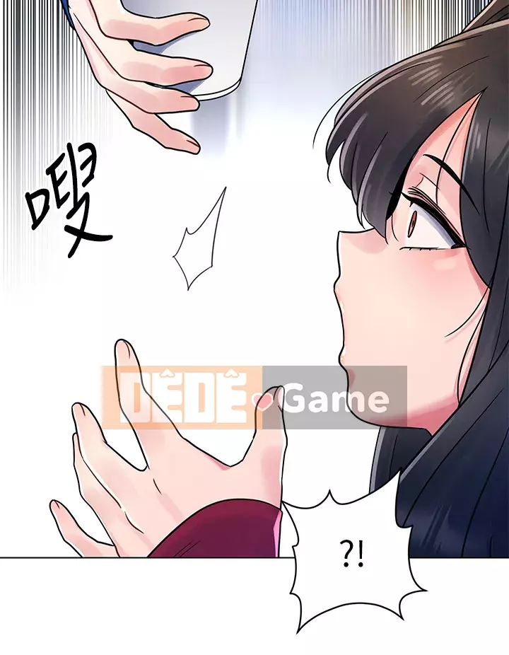 Tối nay là lần đầu tiên Chương 11-12