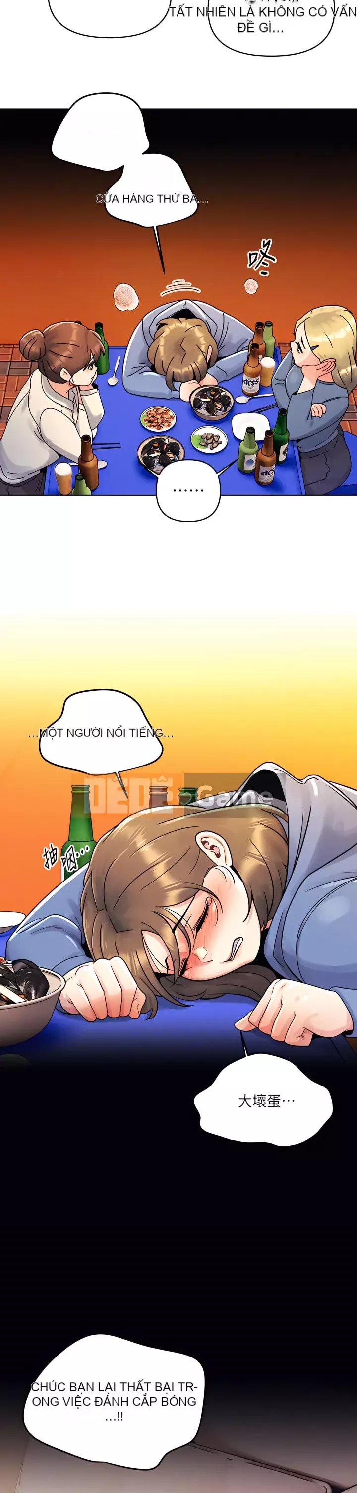 Tối nay là lần đầu tiên Chương 9-10