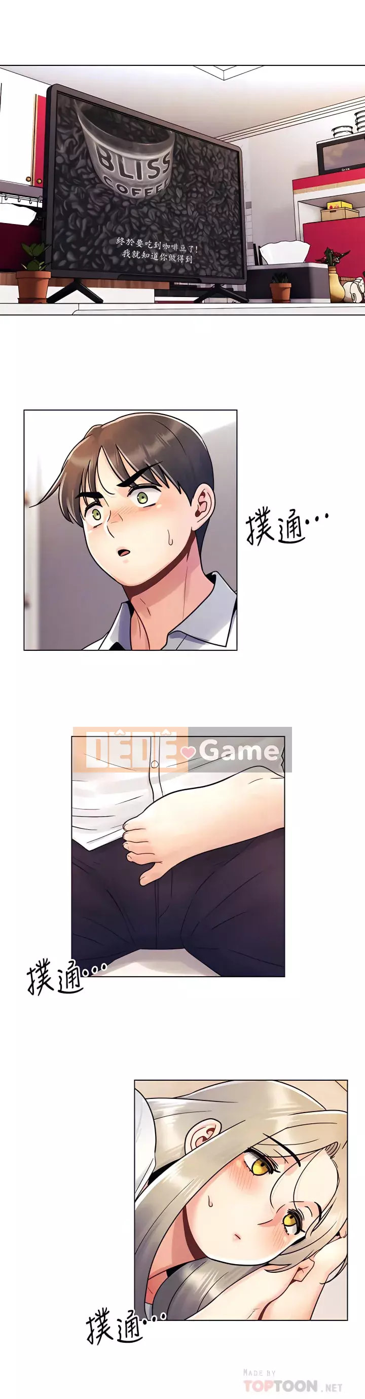 Tối nay là lần đầu tiên Chương 9-10