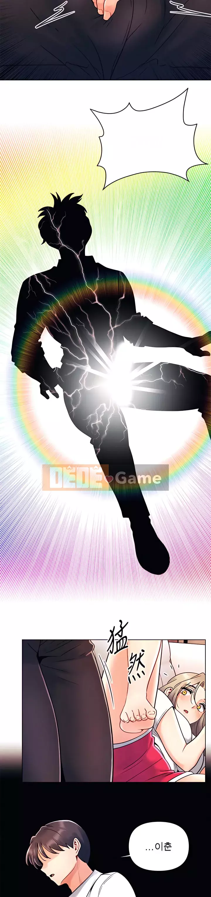 Tối nay là lần đầu tiên Chương 9-10