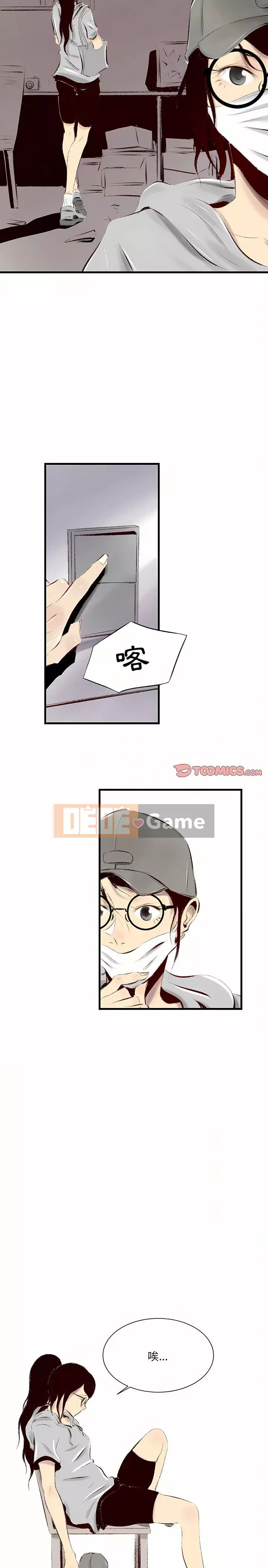 Thành phố sụp đổ Chương 39-40