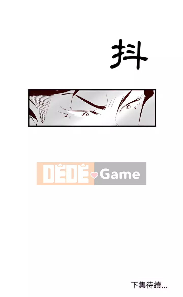 Thành phố sụp đổ Chương 21-22