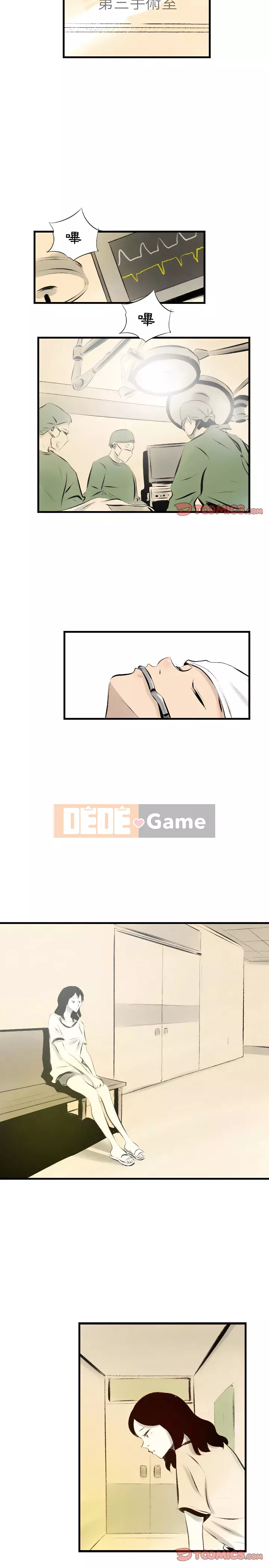 Thành phố sụp đổ Chương 19-20