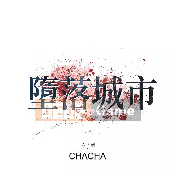 Thành phố sụp đổ Chương 7-8