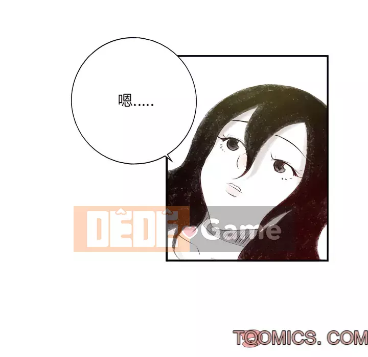 Thành phố sụp đổ Chương 7-8