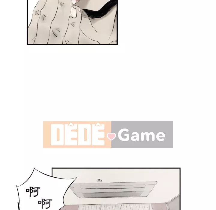 Thành phố sụp đổ Chương 7-8