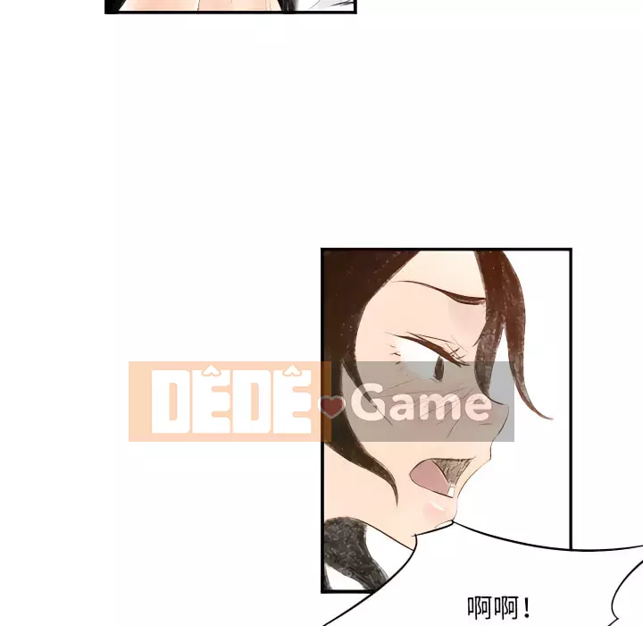 Thành phố sụp đổ Chương 7-8