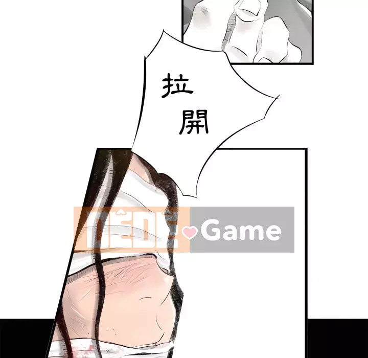 Thành phố sụp đổ Chương 7-8