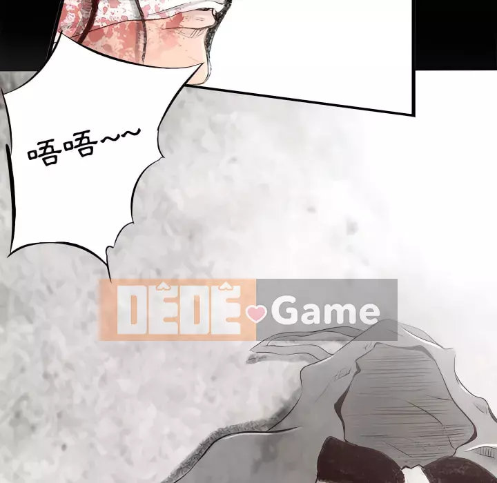 Thành phố sụp đổ Chương 7-8