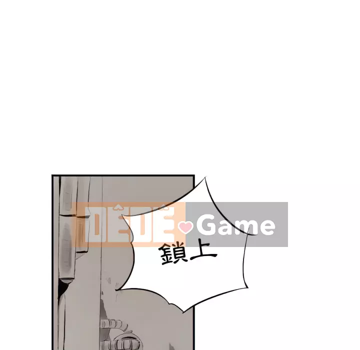 Thành phố sụp đổ Chương 7-8