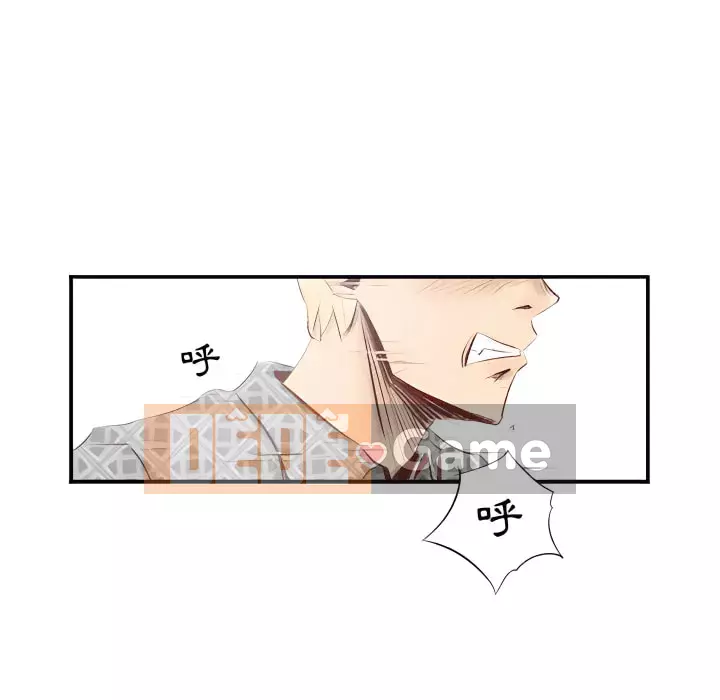 Thành phố sụp đổ Chương 7-8