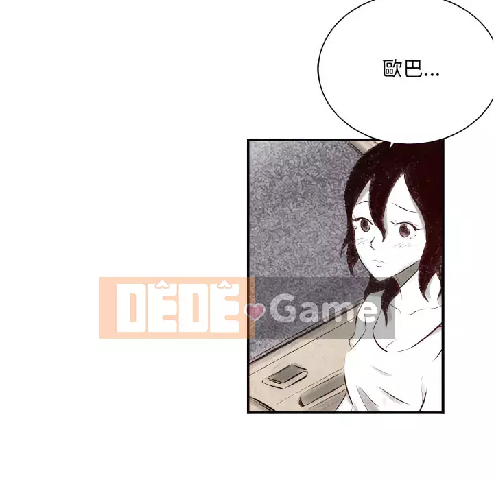 Thành phố sụp đổ Chương 7-8