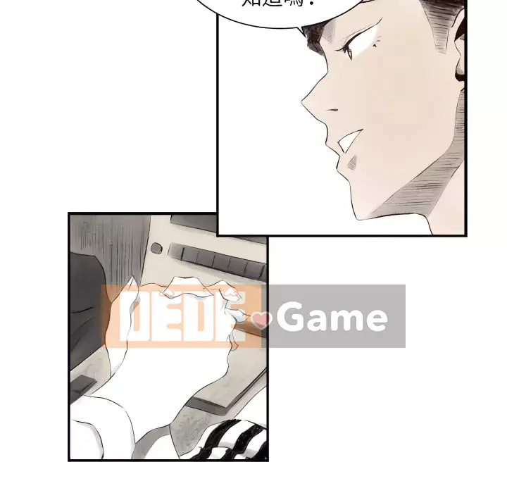 Thành phố sụp đổ Chương 7-8