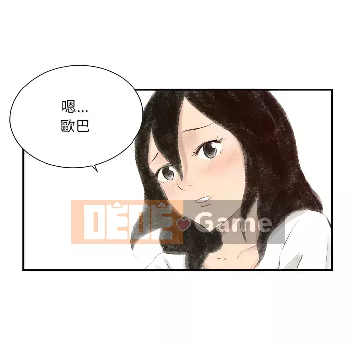 Thành phố sụp đổ Chương 7-8