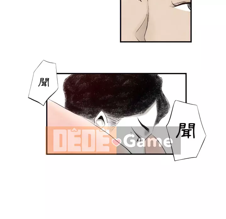 Thành phố sụp đổ Chương 7-8