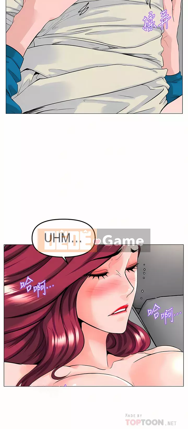 Tầng trên net vẻ ​​đẹp Chương 71-72