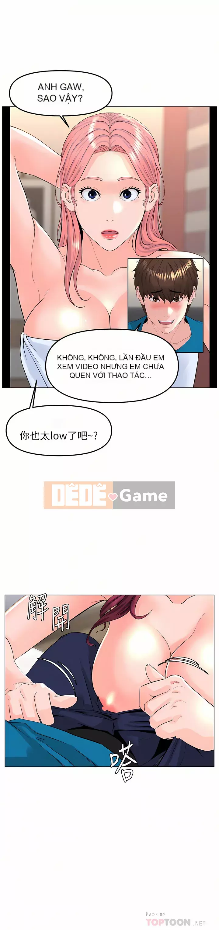 Tầng trên net vẻ ​​đẹp Chương 71-72