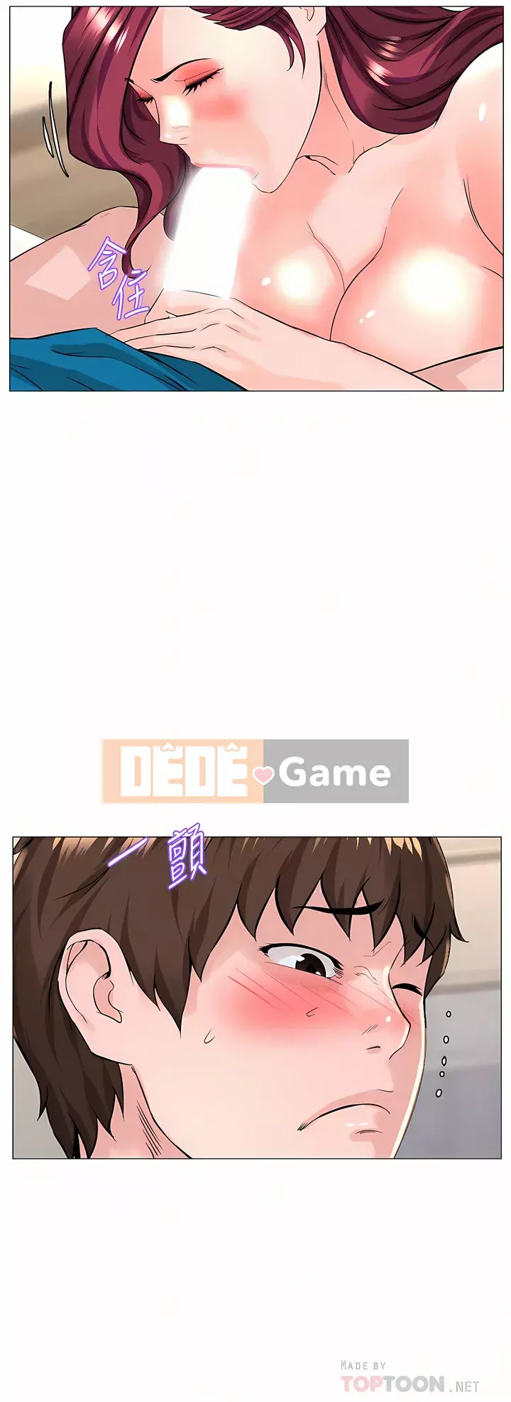 Tầng trên net vẻ ​​đẹp Chương 71-72