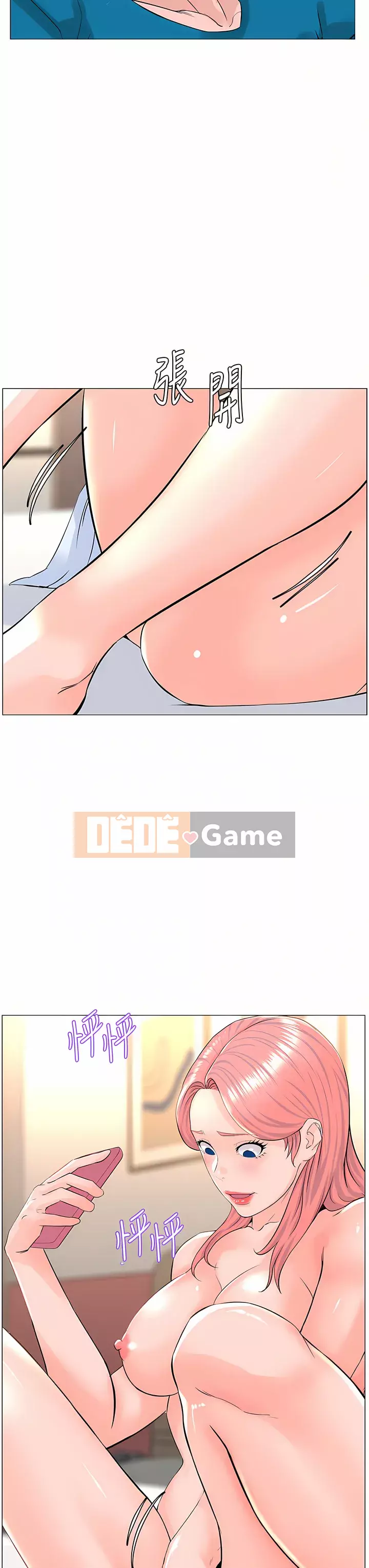 Tầng trên net vẻ ​​đẹp Chương 71-72