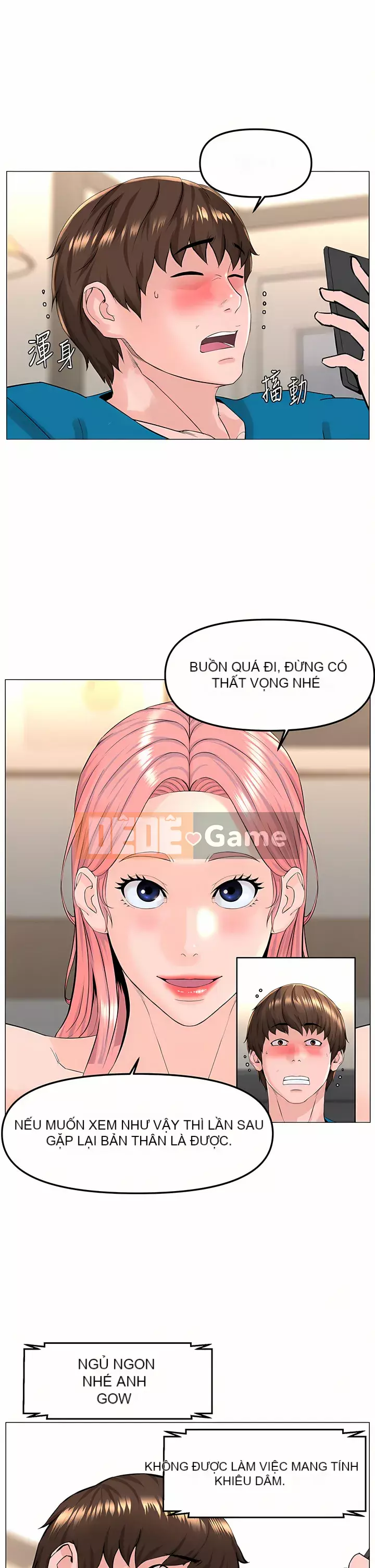 Tầng trên net vẻ ​​đẹp Chương 71-72