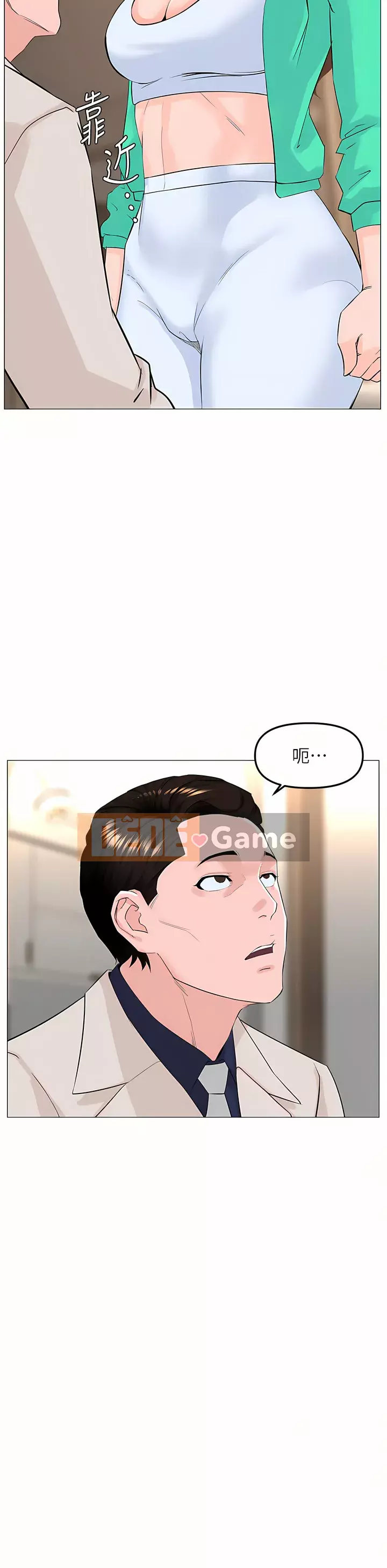 Tầng trên net vẻ ​​đẹp Chương 69-70