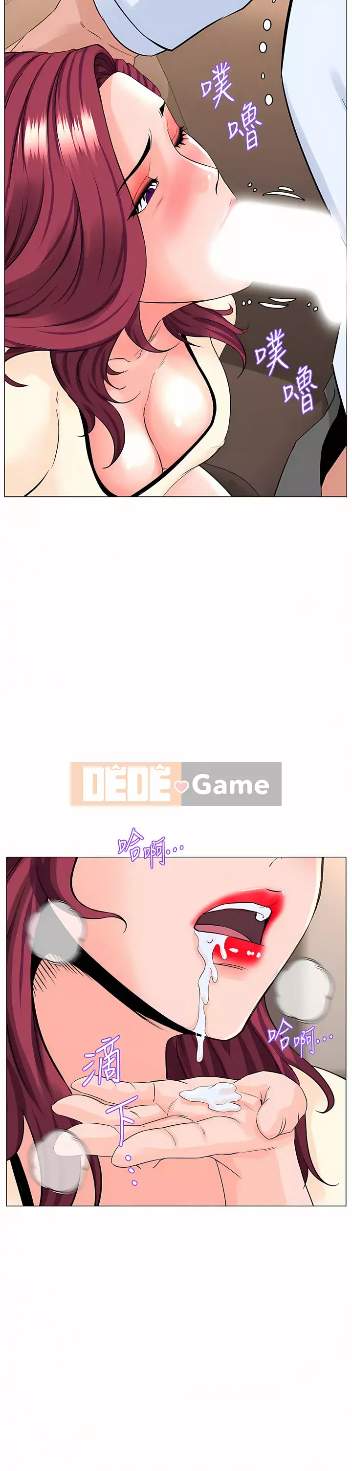 Tầng trên net vẻ ​​đẹp Chương 69-70